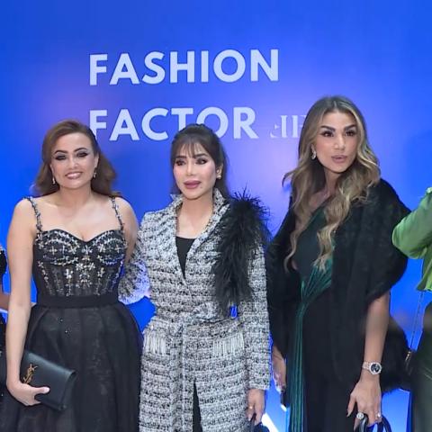 فاشن فاكتور