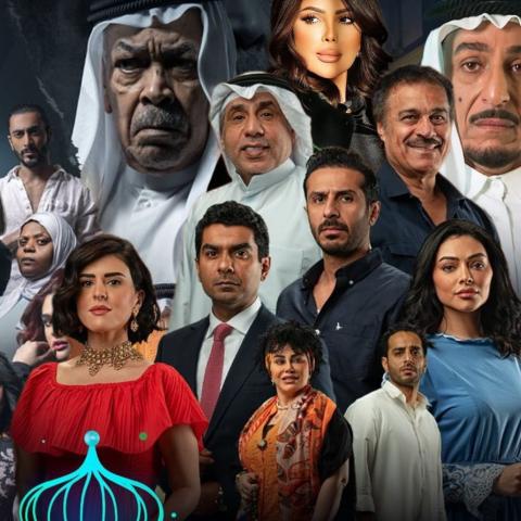 نجوم المسلسلات الخليجية في رمضان 2024