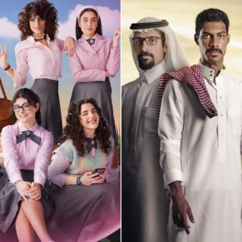 " مدرسة الروابي للبنات" و مشعل من  ثانوية النسيم" يسيطرون على تيكتوك