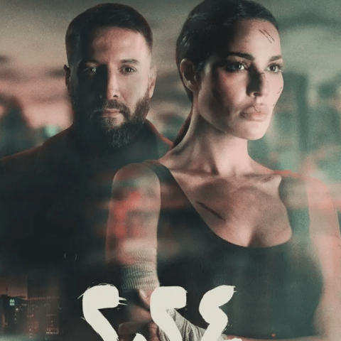 بوستر مسلسل 2024