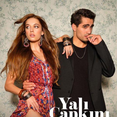 مسلسل الطائر الرفراف