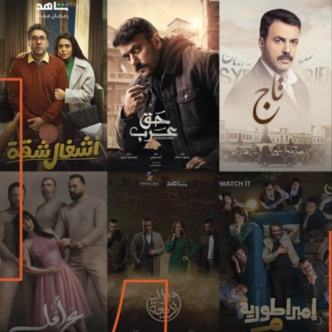 افيهات مسلسلات رمضان