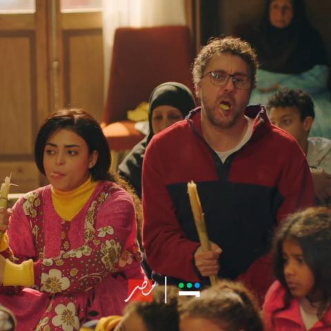 من برومو اشغال شقة