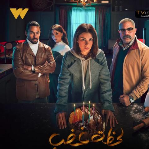 لحظة غضب في رمضان