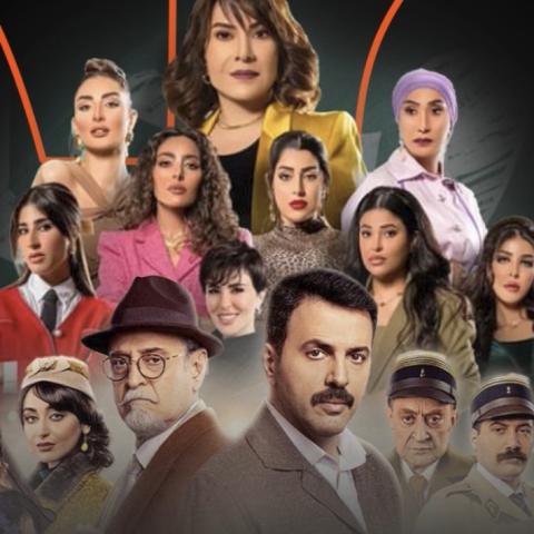 من الأفضل في  بوسترات مسلسلات رمضان 2024 ؟