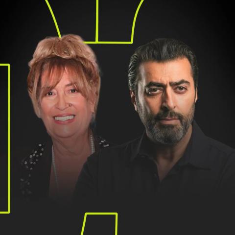 منى واصف - باسم ياخور