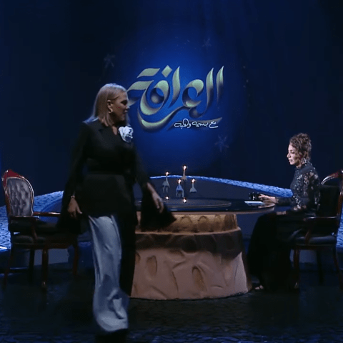 شيرين رضا  من برنامج العرافة