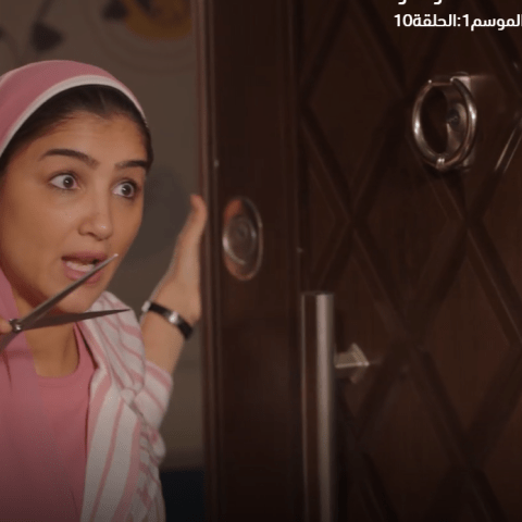 مسلسل نعمة الأفوكاتو الحلقة 10 رمضان 2024