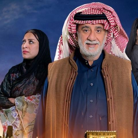 رمضان 2024 - صورة معدلة من بوستر مسلسل ياهلي