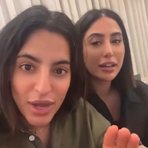 روان العلي و إيمان فيصل - صورة معدلة