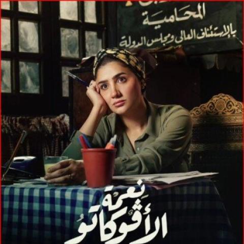 مي عمر تعبانة في رمضان