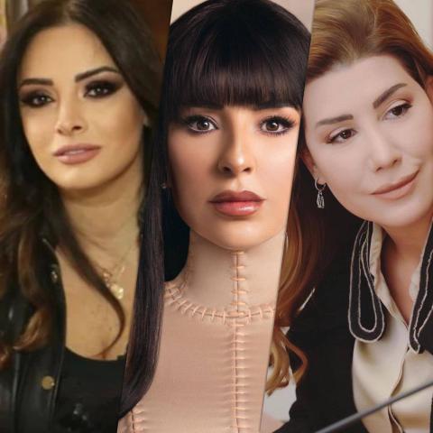 ماغي بو غصن - صورة معدلة