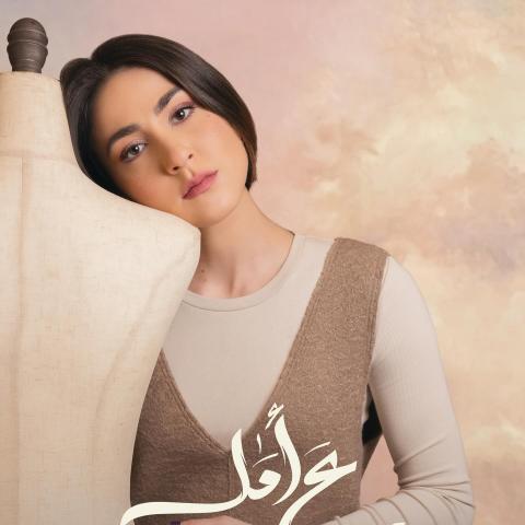 ماريلين نعمان - صورة من انستقرام