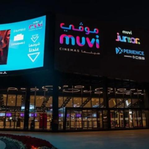 هيئة  الأفلام السعودية تخفض المقابل المالي لرسوم السينما والتذاكر