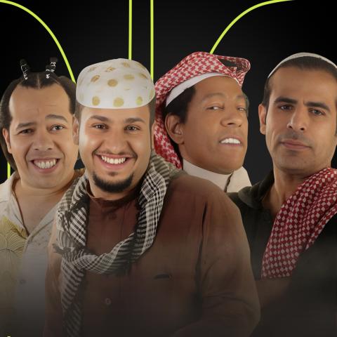 فيلم شباب البومب