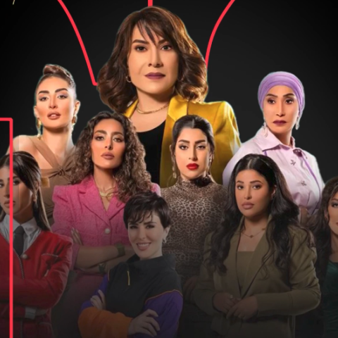 مسلسل زوجة واحدة لا تكفي