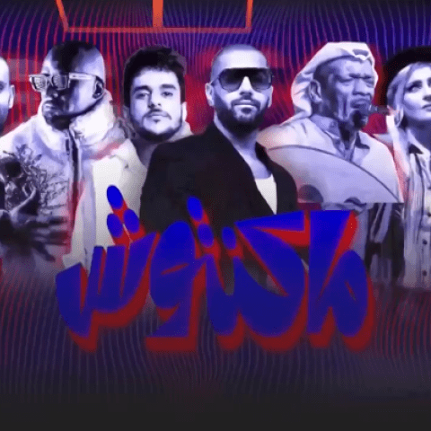 حفل ماكنتوش في الكويت