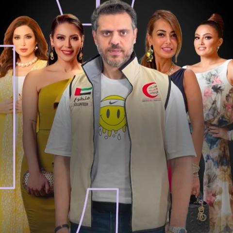 نجوم مصر مع حملة الهلال الأحمر الإماراتي