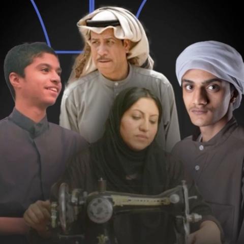 مسلسل خيوط المعازيب