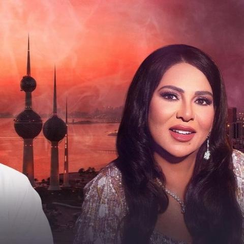 نوال  الكويتية و نبيل شعيل - صورة معدلة