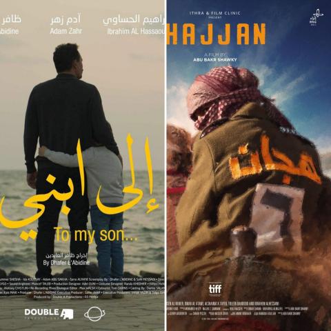 هجان و إلى ابني - صورة معدلة من السوشيال ميديا