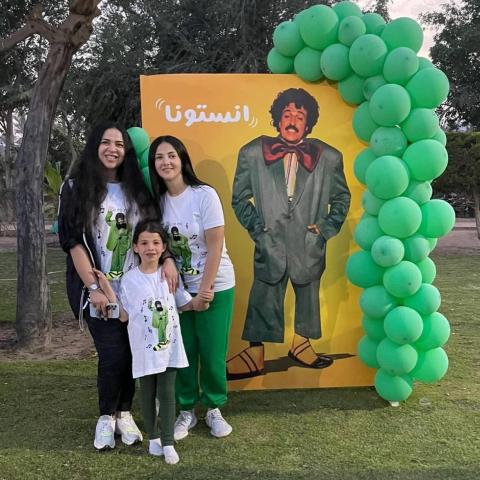 دنيا سمير غانم وشقيقتها إيمي - صورة من إنستقرام
