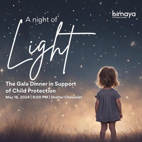 جمعية حماية ليلة من النور