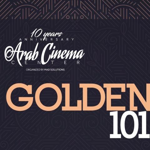 مركز السينما العربية السعودية