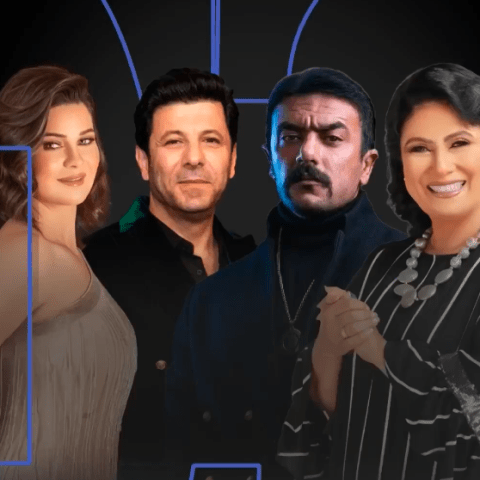 إياد نصار و أحمد العوضي وسلوى عثمان وكارولين عزمي