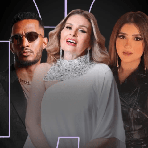 يسرا ومي عمر ومحمد رمضان