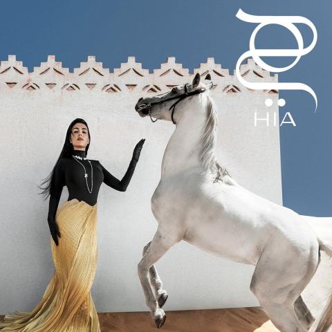 جورجينا رودريغيز - صورة من انستقرام مجلة &quot;هي&quot;