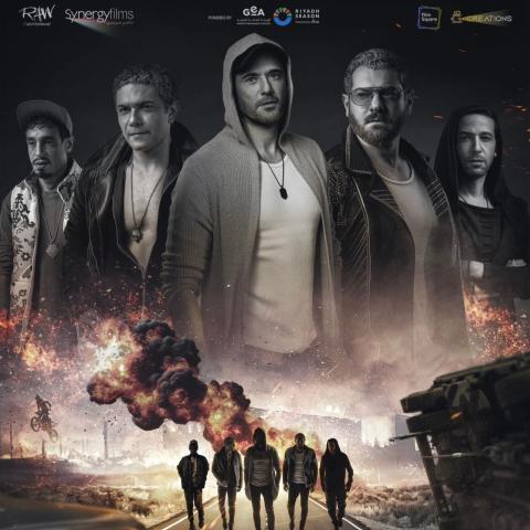 بوستر فيلم &quot;ولاد رزق 3 الرسمي&quot; - صورة من السوشيال ميديا