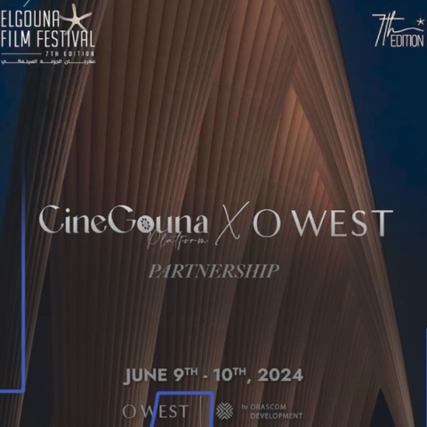 منصة سيني جونة و O West