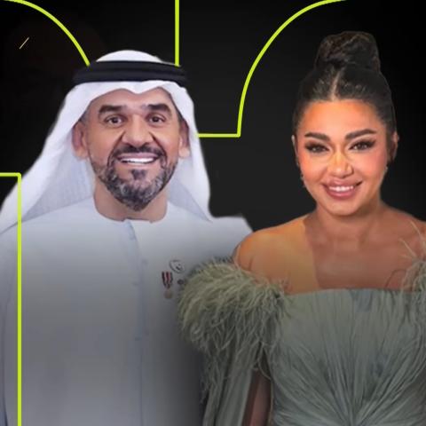 رحمة وحسين الجسمي