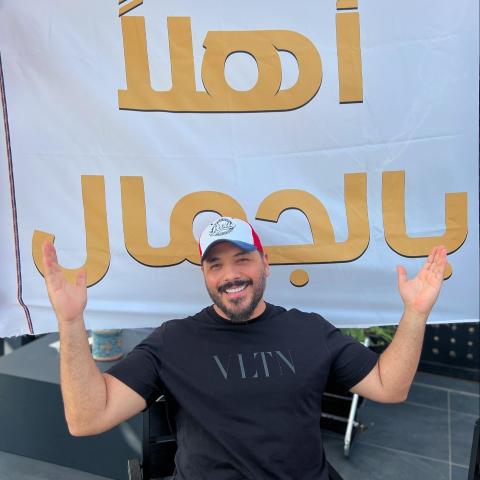 رامي عياش كليب أهلاً بالجمال
