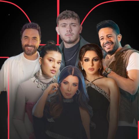 اغاني الصيف