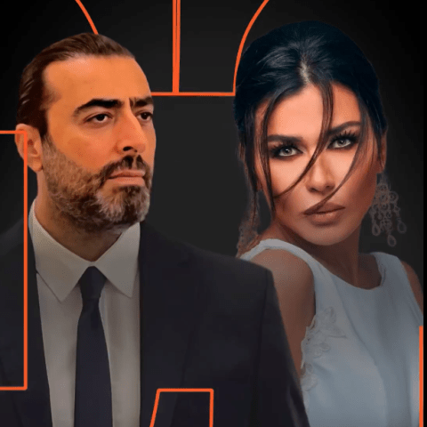 باسم ياخور ونادين الراسي مسلسل قلب أسود