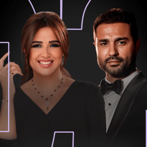 كريم فهمي وياسمين عبد العزيز