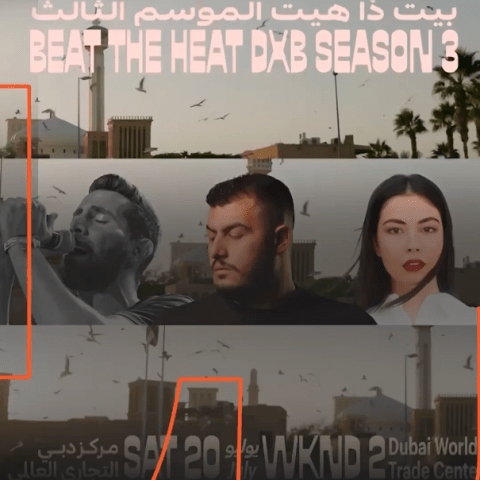 بيج سام وعزيز مرقة ونويل خرمان