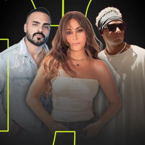 جوزيف عطية وإليسا ومحمد رمضان