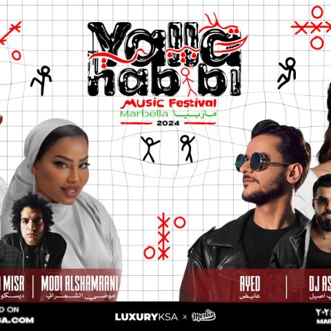 النجوم المشاركون في مهرجان يلا حبيبي باسبانيا