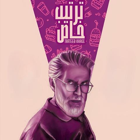 عباس النوري