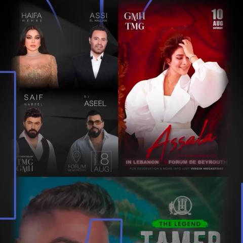 من قام بتأجيل حفلات لبنان الصيفية؟ 