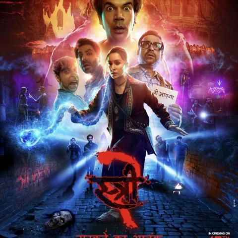 فيلم ستري ٢