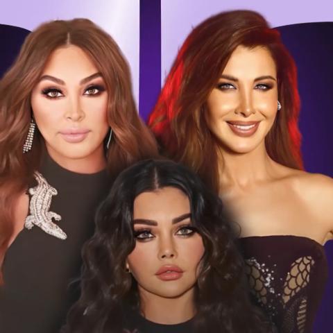  مالذي يجمع إليسا هيفا و نانسي عجرم