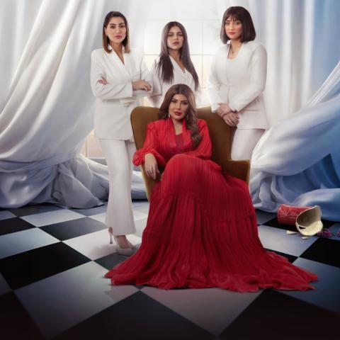 مسلسل خواتي غناتي