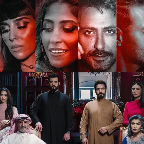 مسلسلات خليجية جديدة