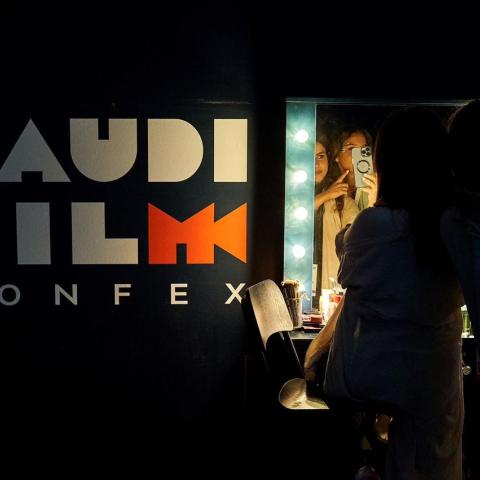 منتدى الأفلام السعودي