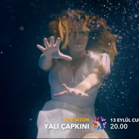 مسلسل الطائر الرفراف الموسم 3