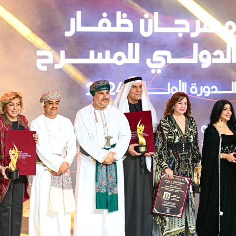 مهرجان ظفار